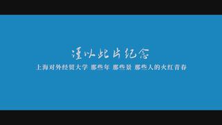 必赢626net入口首页60周年校庆形...