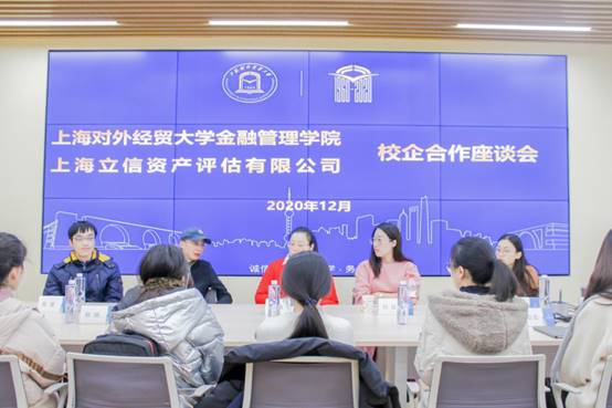 微信图片_20201219152759