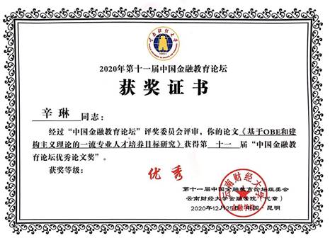 116ddaaf2af428452a32c51f7a4aea1