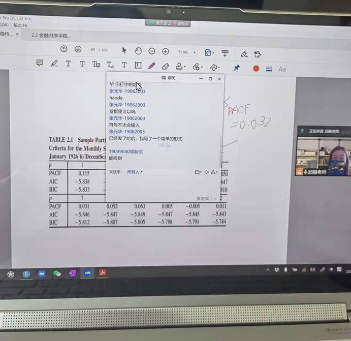 微信图片_20220314183844