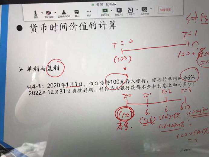 微信图片_20220314111333