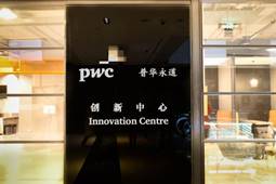 商店的玻璃门

描述已自动生成